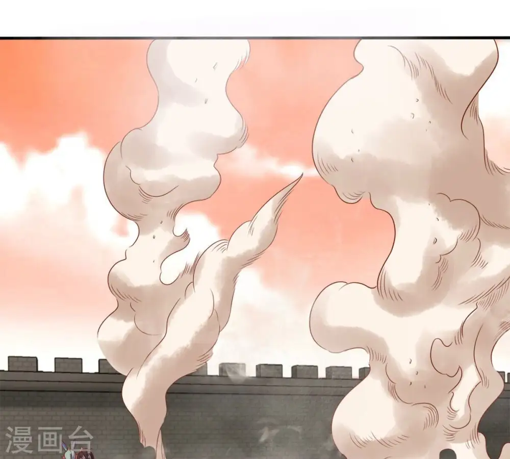 第192话 巨佛窟 第3页
