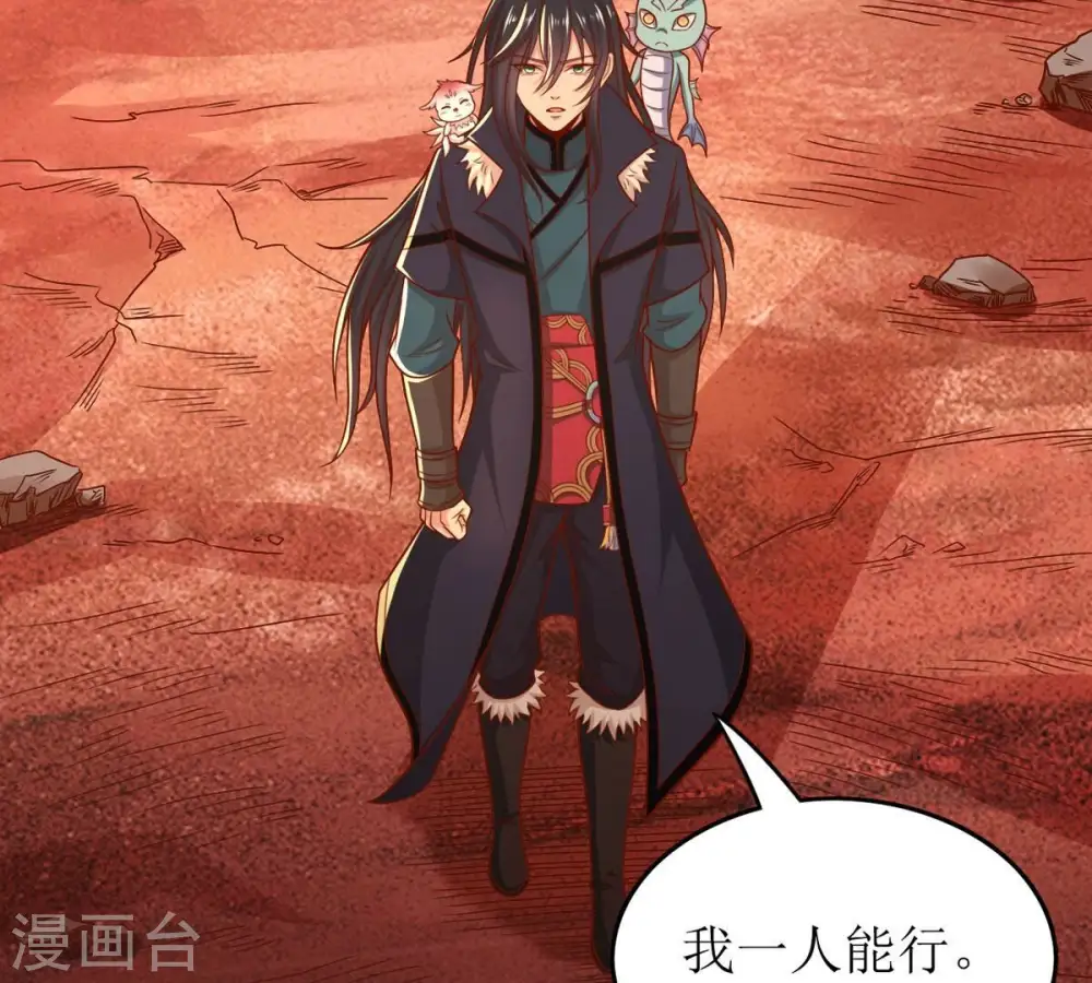 第192话 巨佛窟 第9页