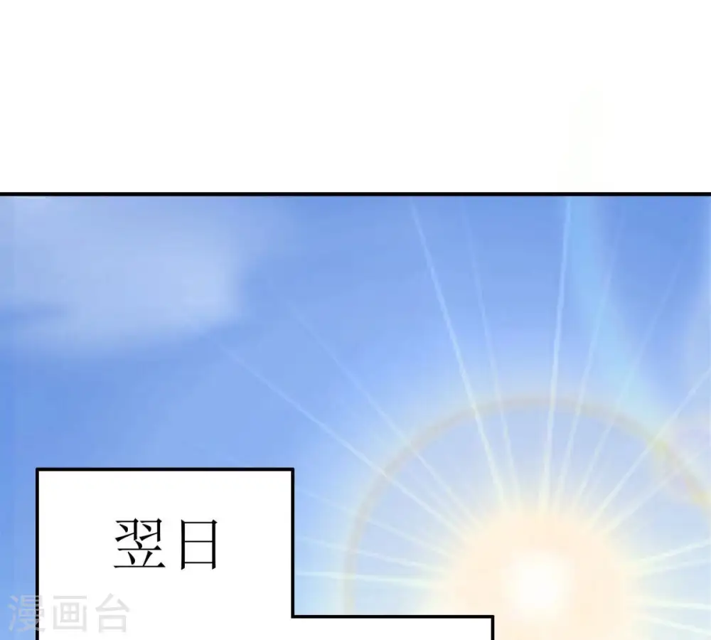 第192话 巨佛窟 第14页
