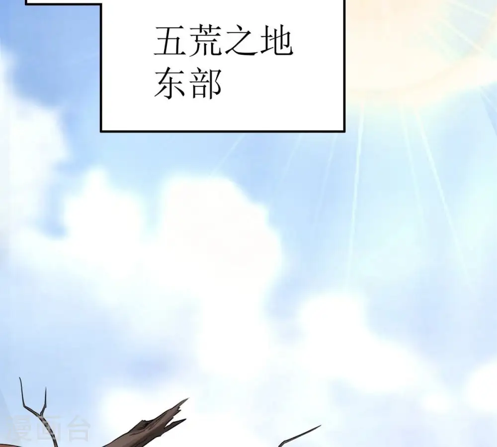 第192话 巨佛窟 第15页