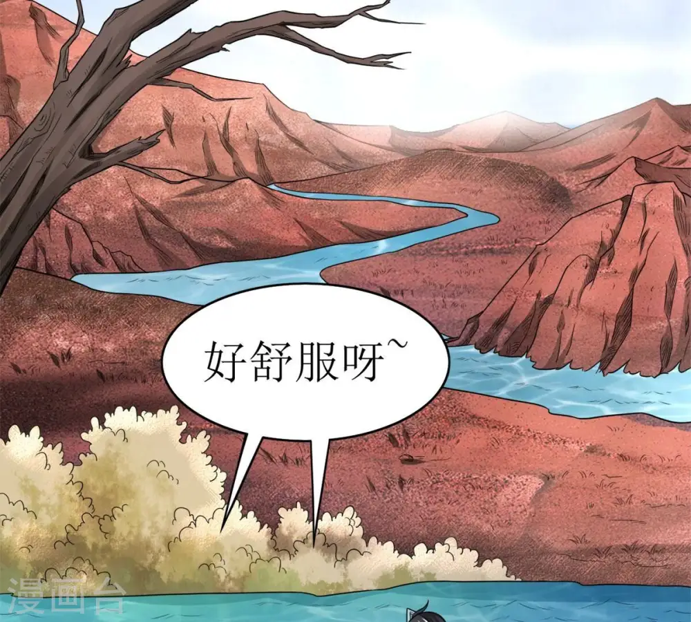 第192话 巨佛窟 第16页