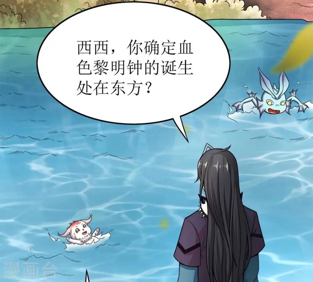 第192话 巨佛窟 第21页