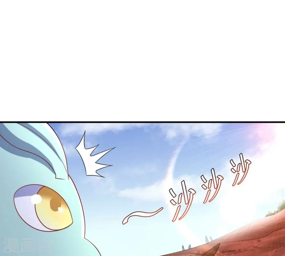 第192话 巨佛窟 第24页