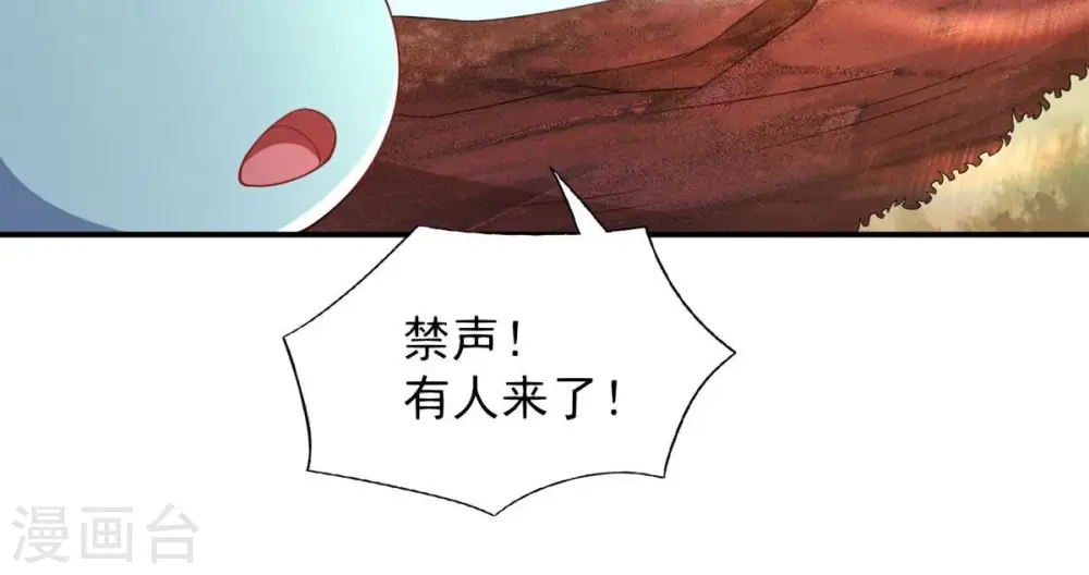 第192话 巨佛窟 第25页