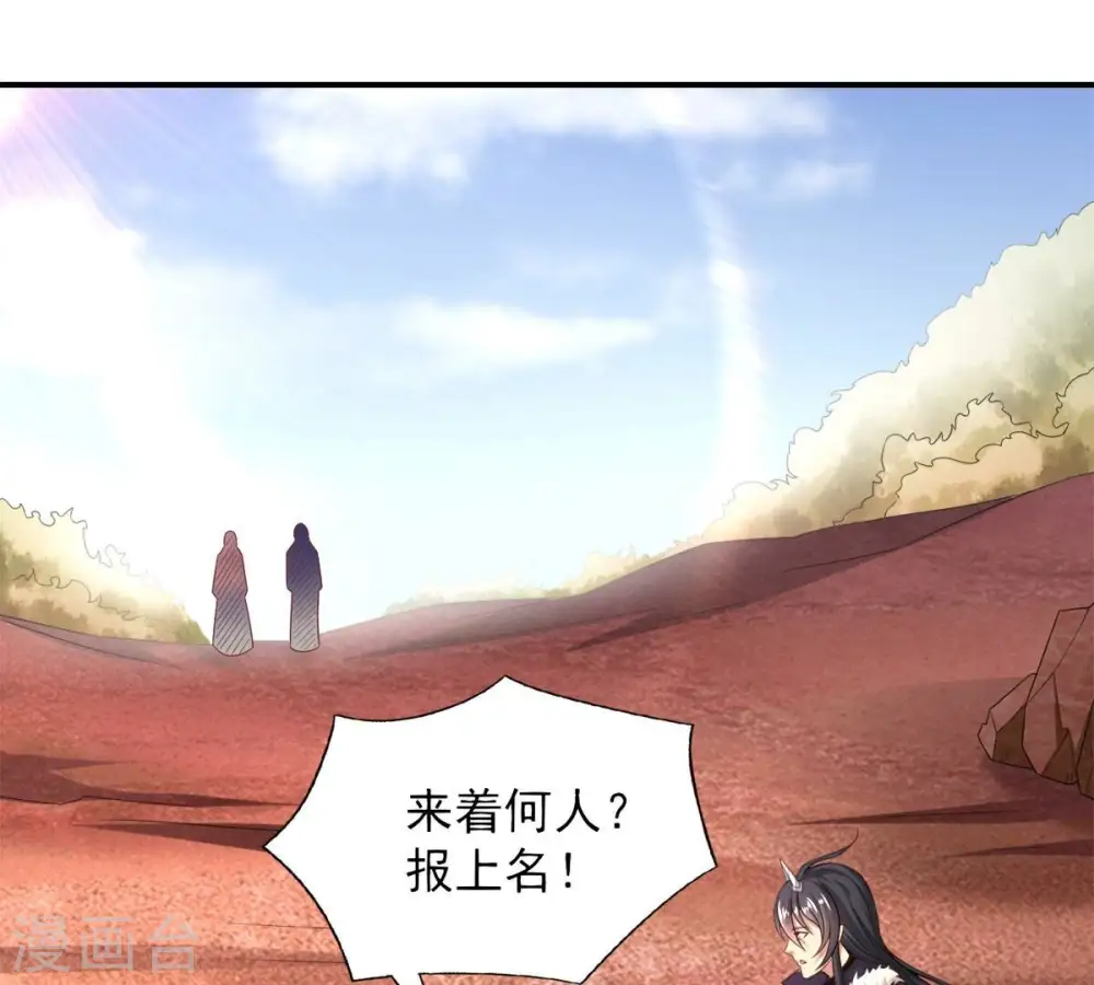 第192话 巨佛窟 第26页