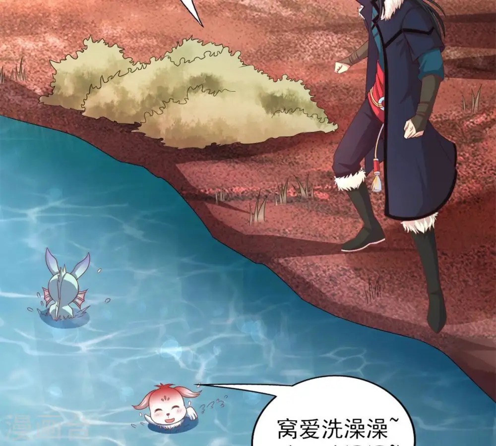 第192话 巨佛窟 第27页