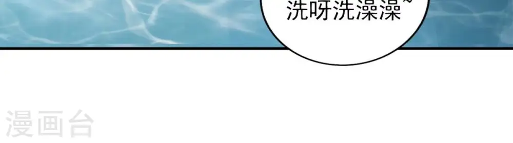 第192话 巨佛窟 第28页