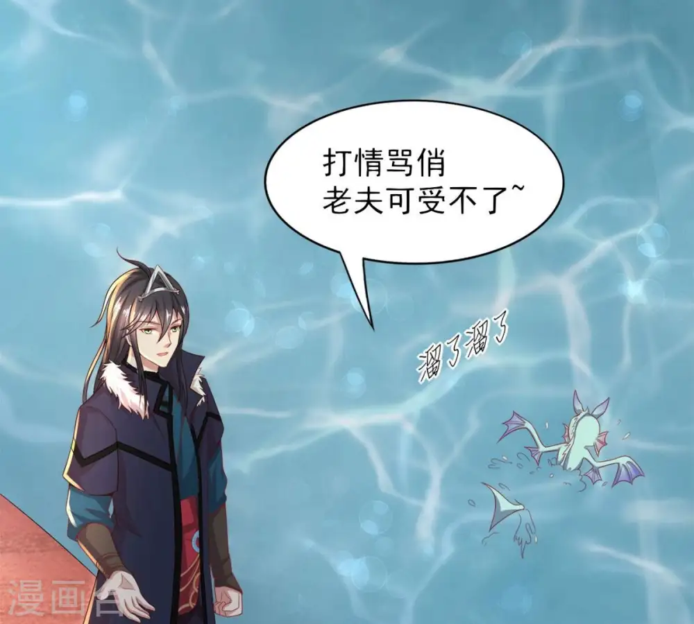 第192话 巨佛窟 第31页