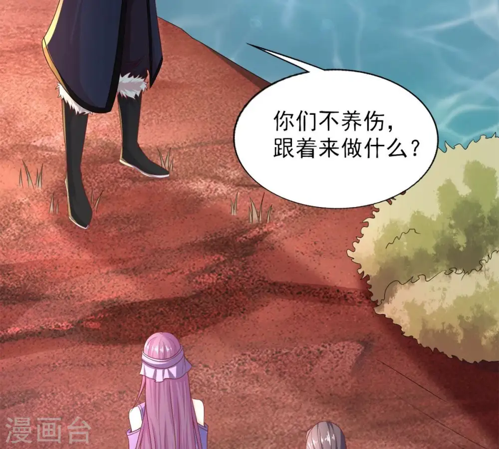 第192话 巨佛窟 第32页