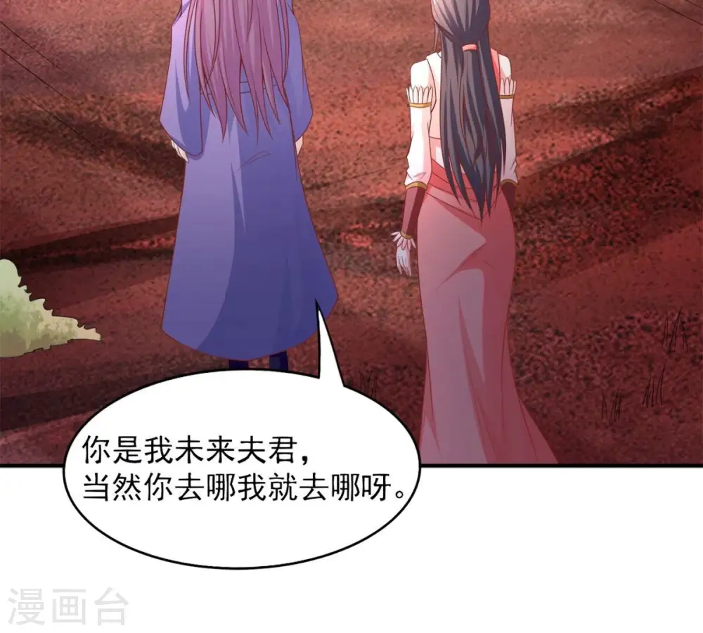 第192话 巨佛窟 第33页