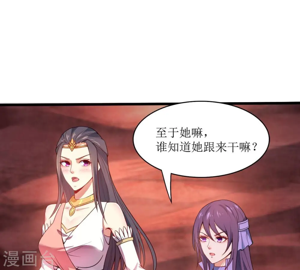 第192话 巨佛窟 第35页