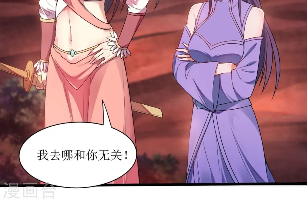 第192话 巨佛窟 第36页