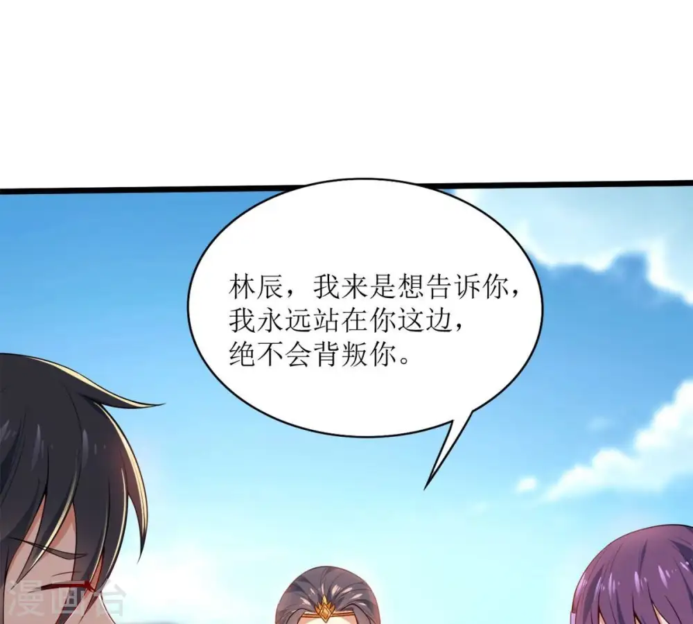 第192话 巨佛窟 第39页