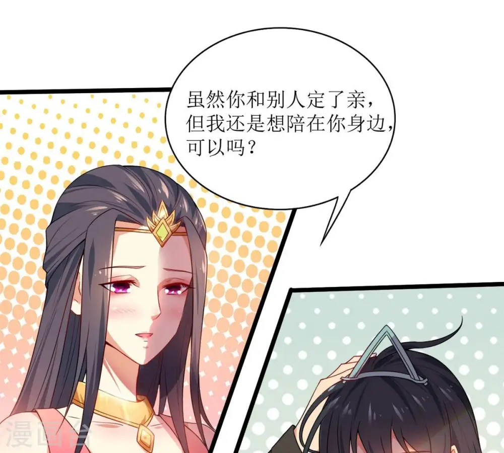 第192话 巨佛窟 第41页