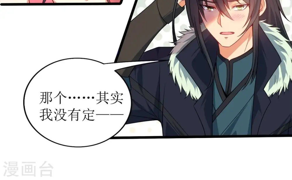 第192话 巨佛窟 第42页
