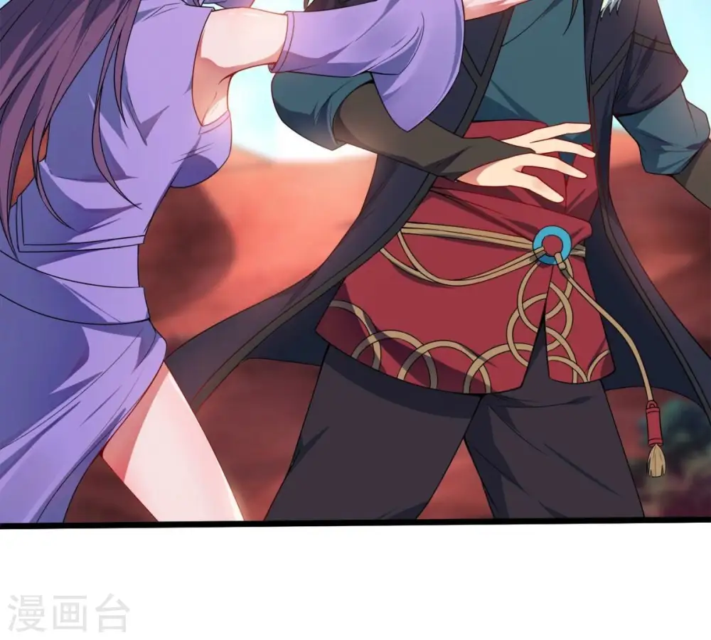 第192话 巨佛窟 第44页