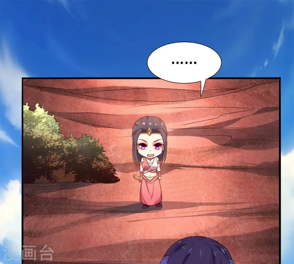 第192话 巨佛窟 第46页