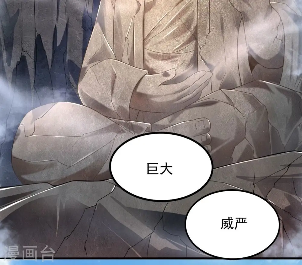 第192话 巨佛窟 第51页