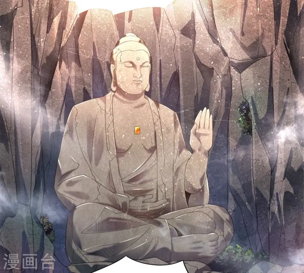 第192话 巨佛窟 第53页