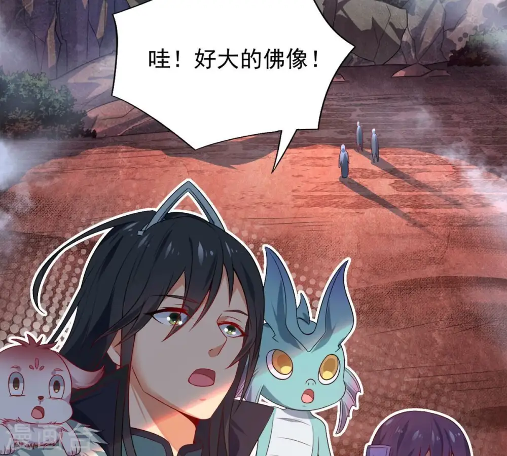 第192话 巨佛窟 第54页