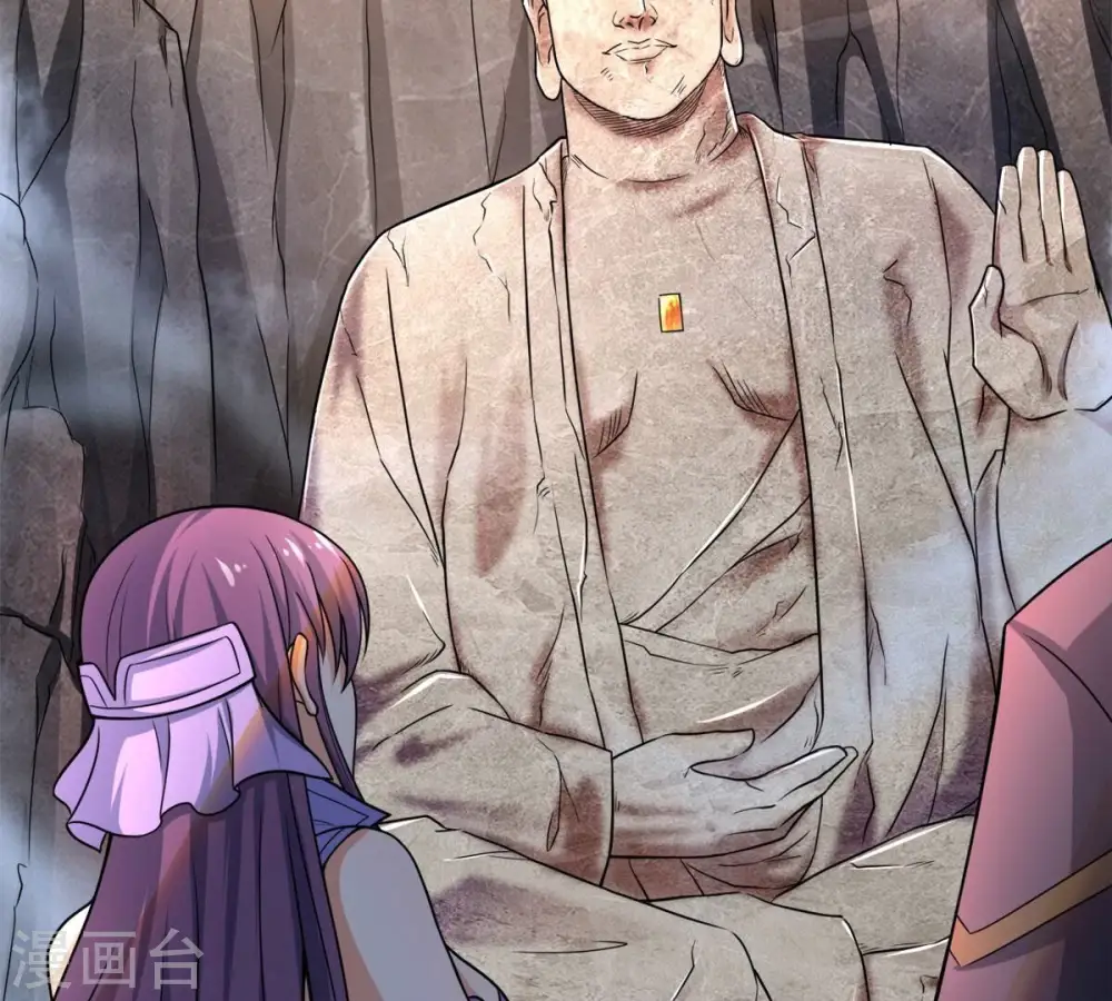 第192话 巨佛窟 第57页