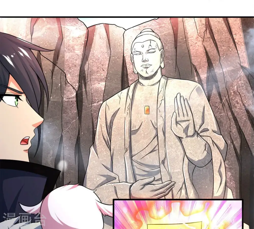 第192话 巨佛窟 第66页