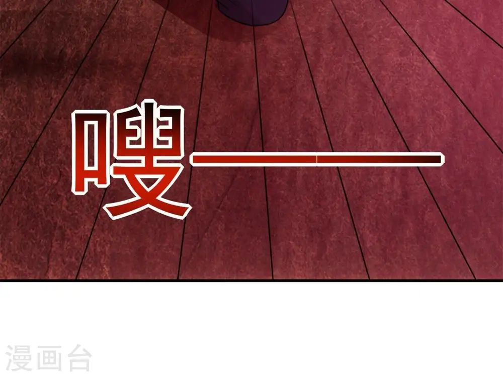 第192话 巨佛窟 第73页