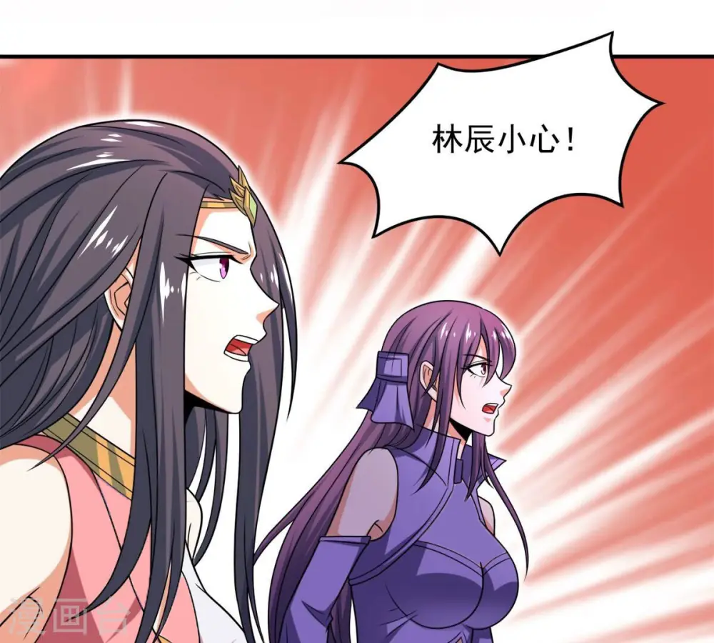 第192话 巨佛窟 第75页