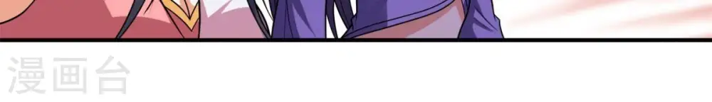 第192话 巨佛窟 第76页