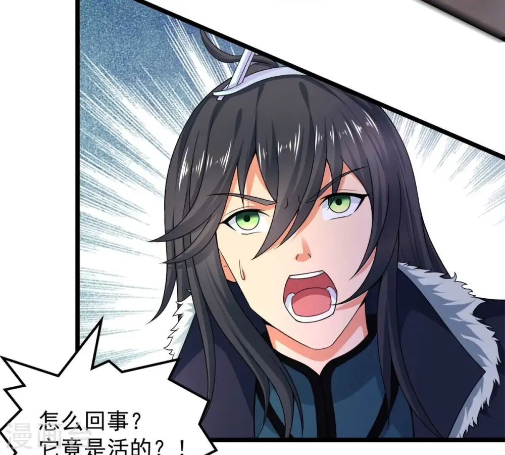 第192话 巨佛窟 第80页