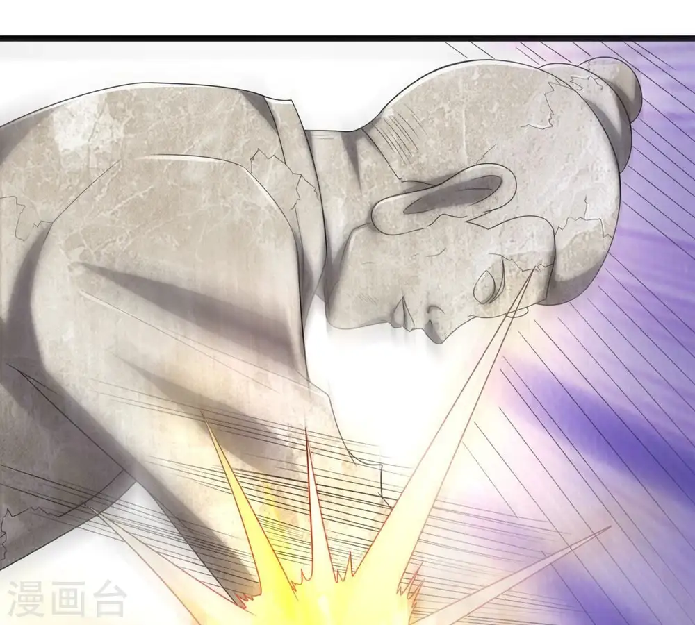 第192话 巨佛窟 第82页