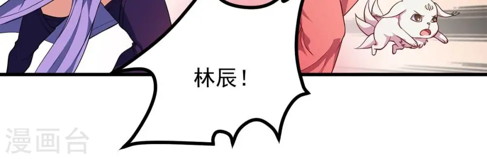 第192话 巨佛窟 第89页