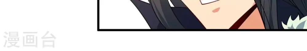 第192话 巨佛窟 第92页