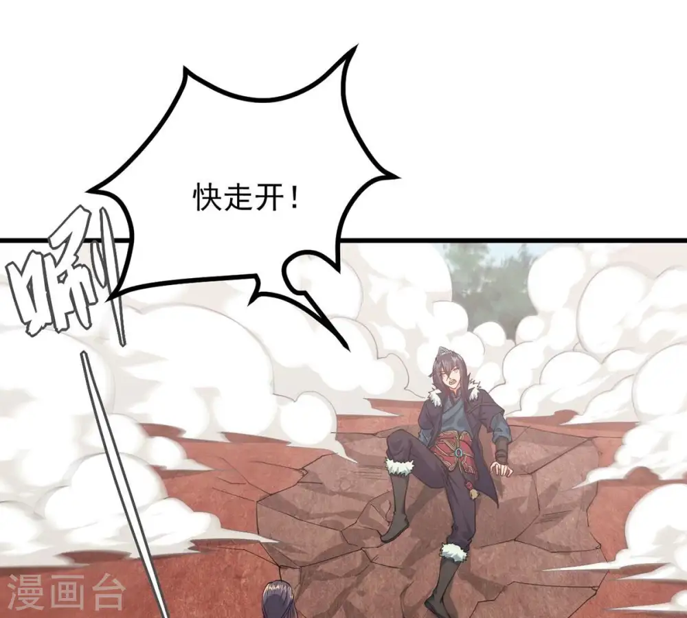 第192话 巨佛窟 第93页