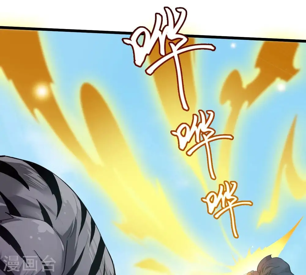 第183话 三重妖兽 第19页