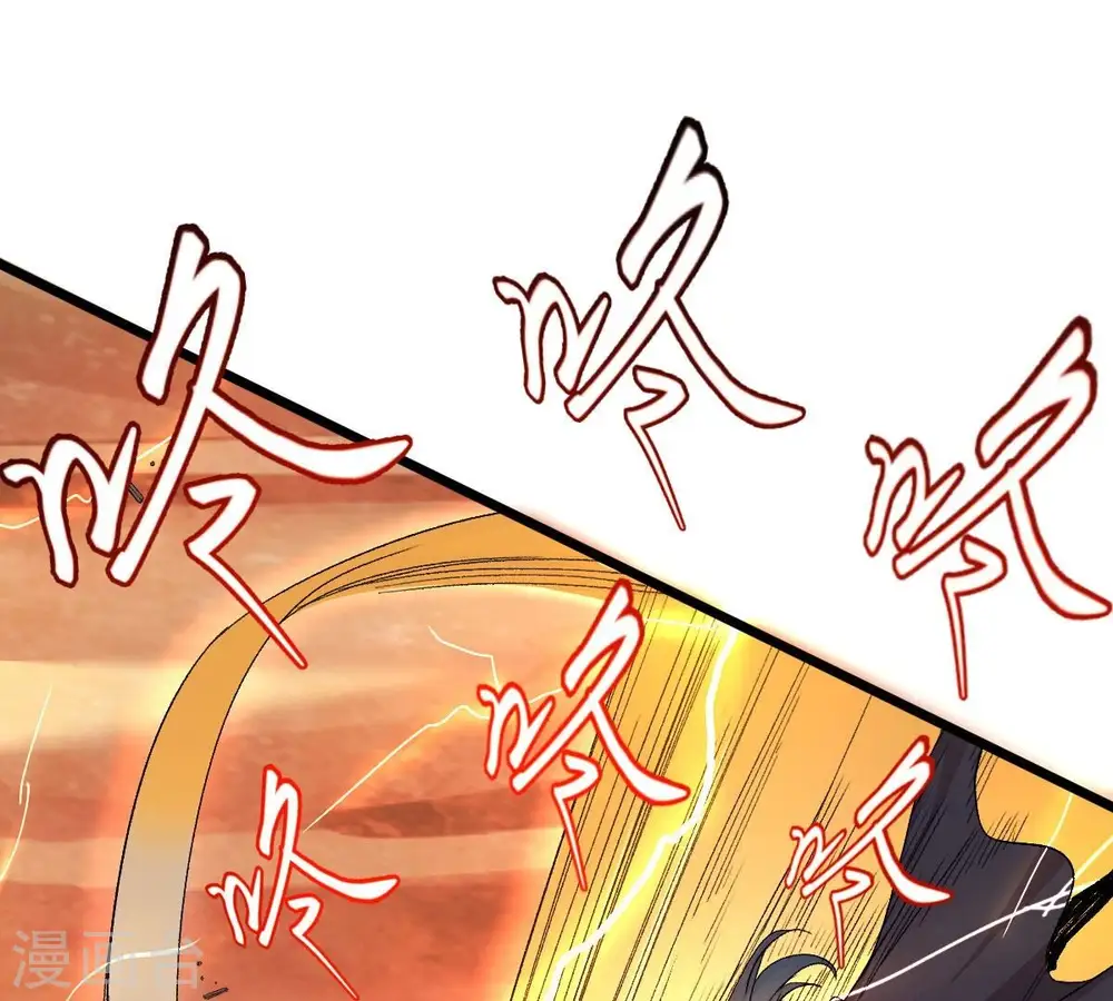 第183话 三重妖兽 第22页