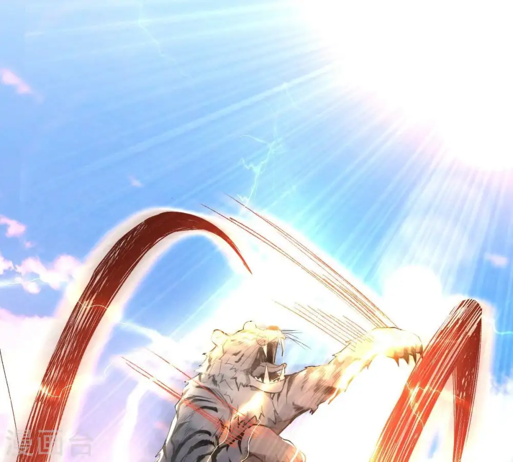 第183话 三重妖兽 第25页