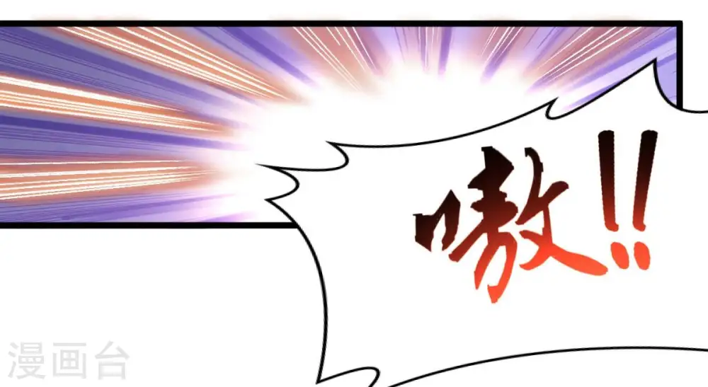 第183话 三重妖兽 第30页