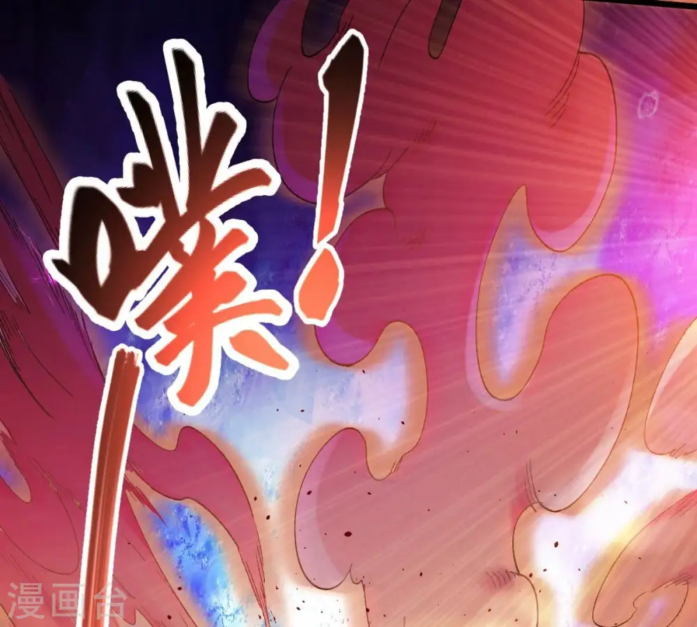 第183话 三重妖兽 第33页