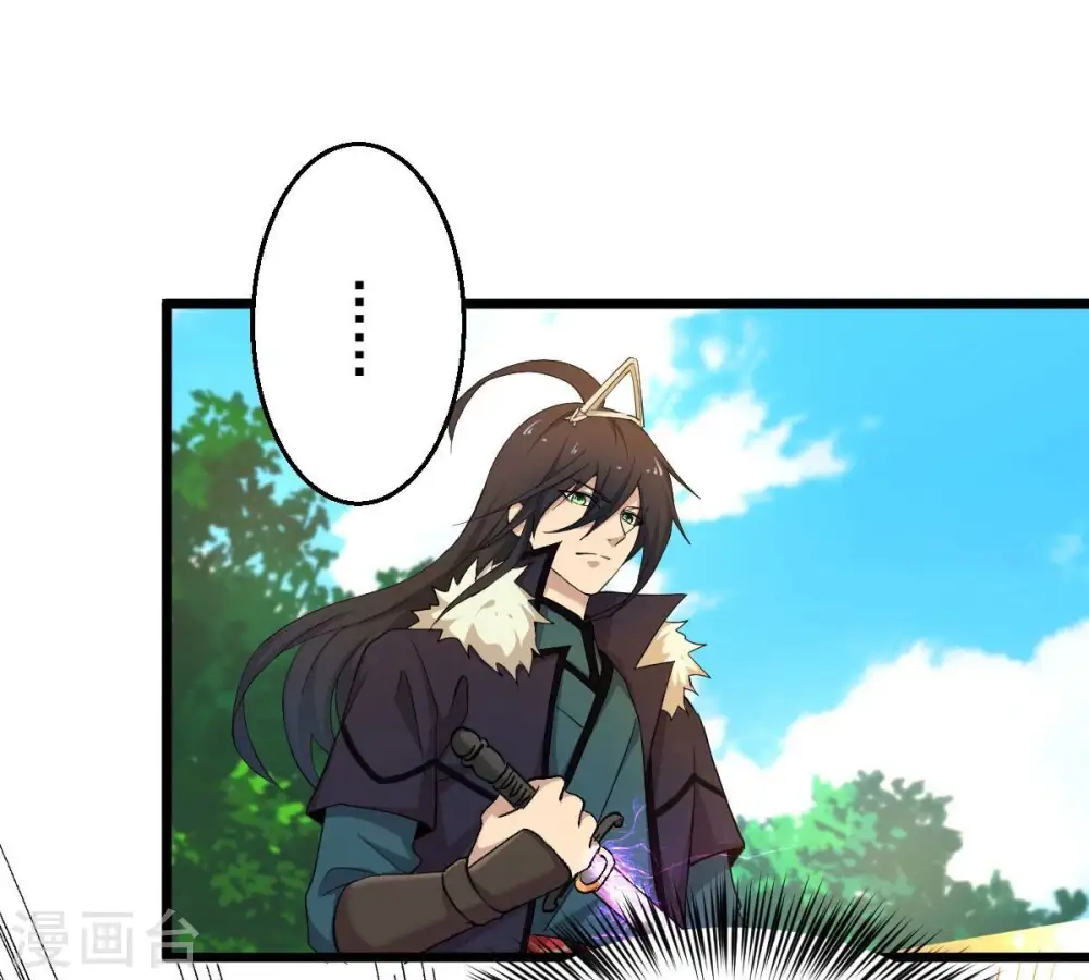 第183话 三重妖兽 第39页