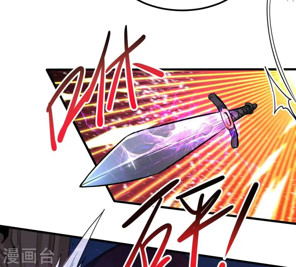 第183话 三重妖兽 第53页