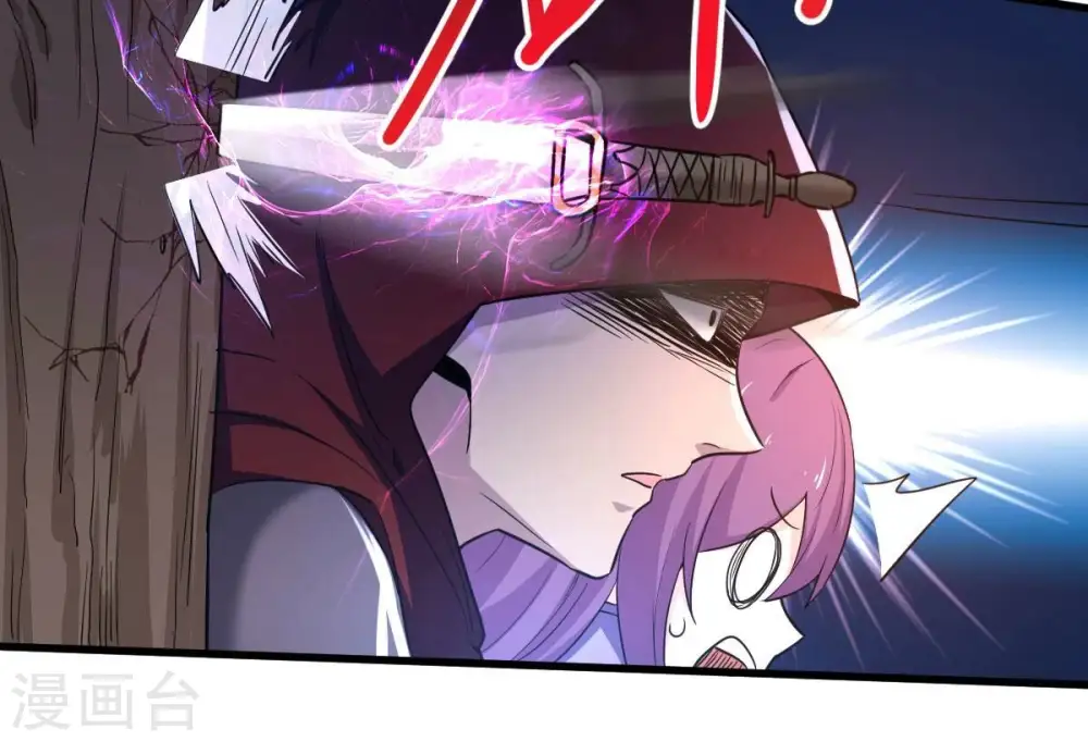 第183话 三重妖兽 第54页
