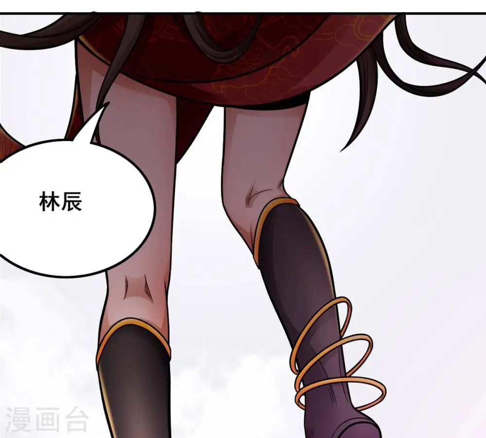 第179话 晋升神法境？！ 第9页
