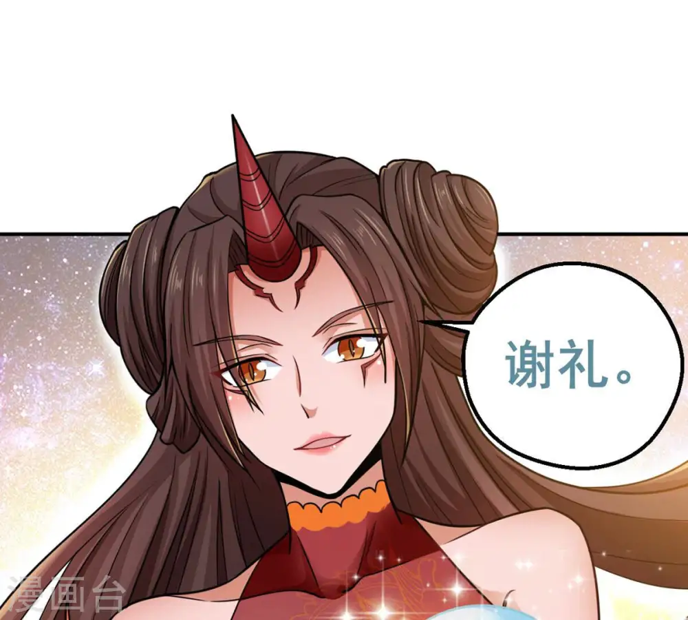 第179话 晋升神法境？！ 第12页