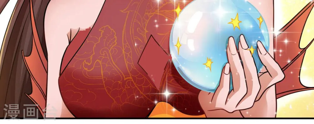 第179话 晋升神法境？！ 第13页