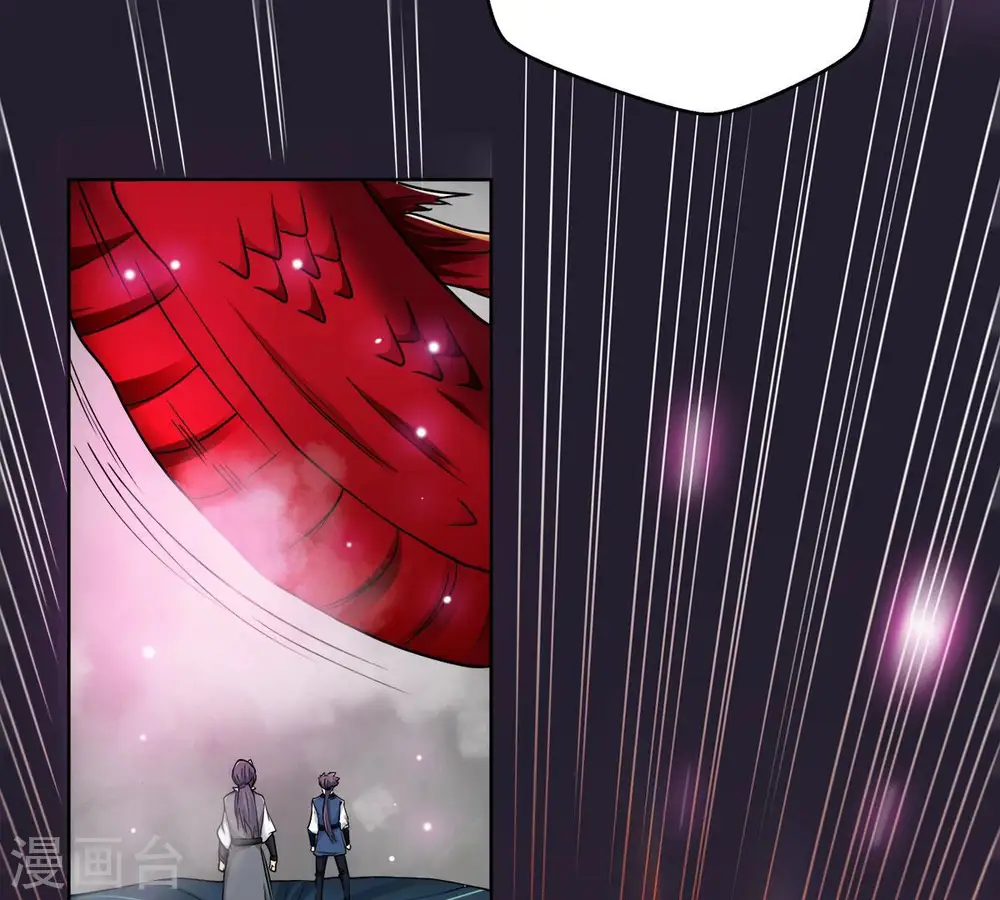 第179话 晋升神法境？！ 第22页