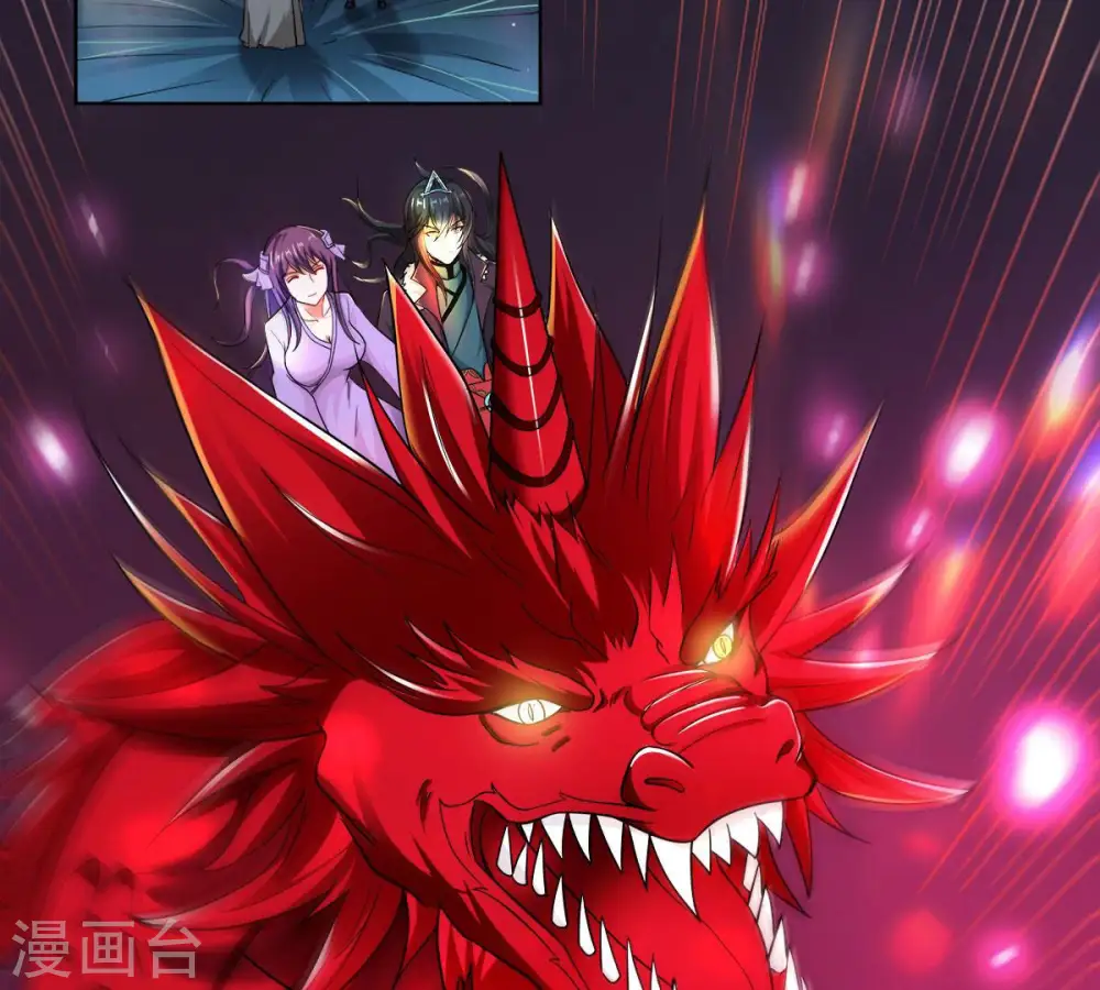 第179话 晋升神法境？！ 第23页