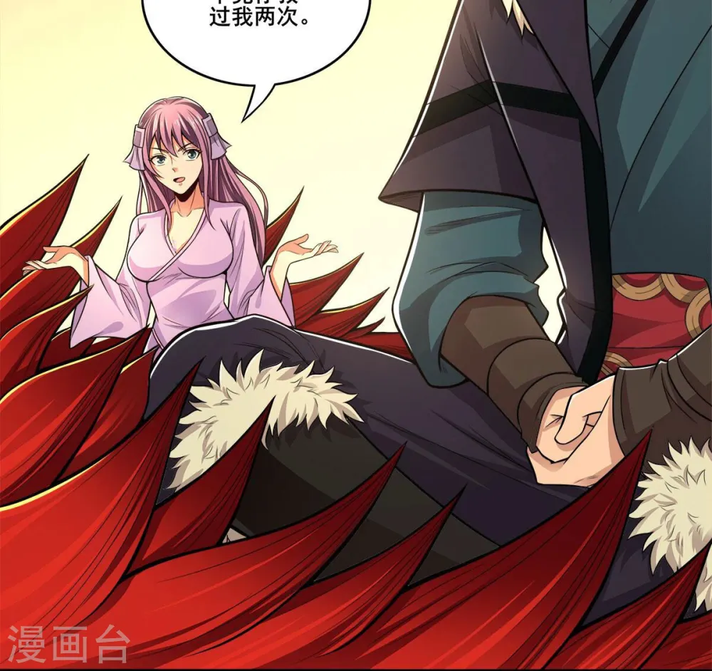 第179话 晋升神法境？！ 第37页