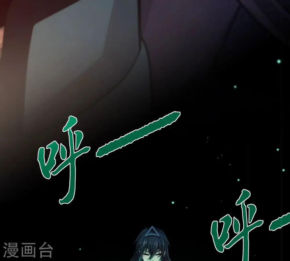 第179话 晋升神法境？！ 第40页