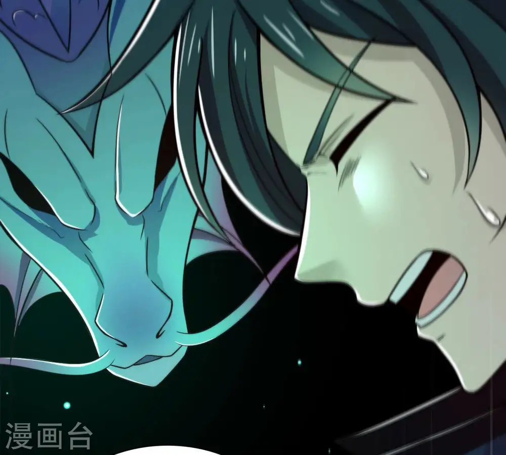 第179话 晋升神法境？！ 第43页